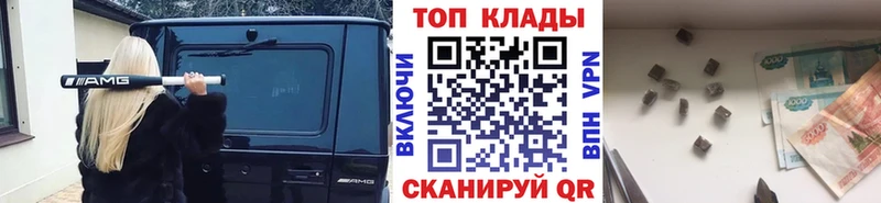 Купить наркоту Нижнеудинск Кокаин  A-PVP  ГЕРОИН  OMG рабочий сайт  Бошки Шишки 