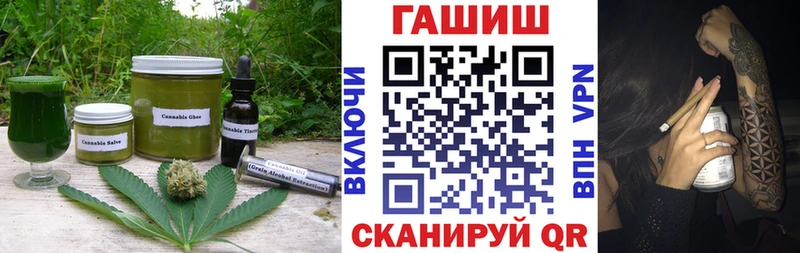 Еда ТГК марихуана  Нижнеудинск 