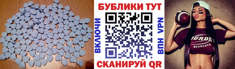 Ecstasy таблы Нижнеудинск