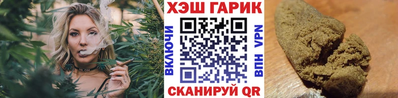 наркошоп  Нижнеудинск  МЕГА онион  ГАШИШ 40% ТГК 