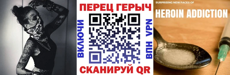 купить наркотик  мега ТОР  ГЕРОИН хмурый  Нижнеудинск 