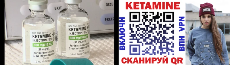 КЕТАМИН ketamine  что такое   Нижнеудинск 