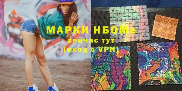 скорость Арсеньев