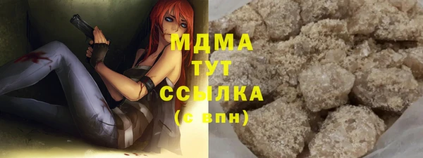гашиш Армянск