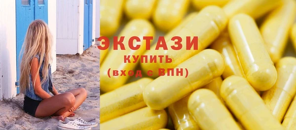 скорость Арсеньев