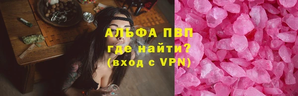 скорость Арсеньев