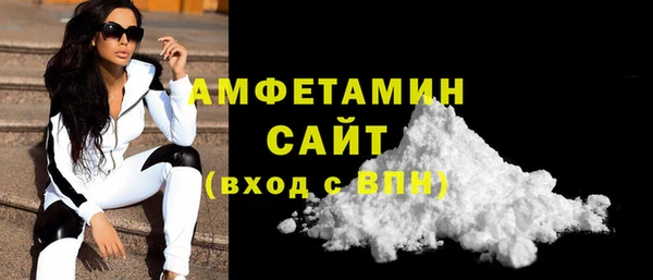 гашиш Армянск