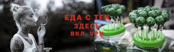 гашиш Армянск