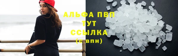 скорость Арсеньев