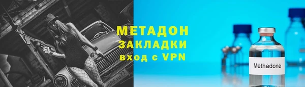 гашиш Армянск