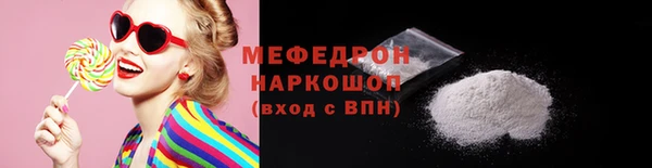 скорость Арсеньев