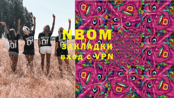гашиш Армянск