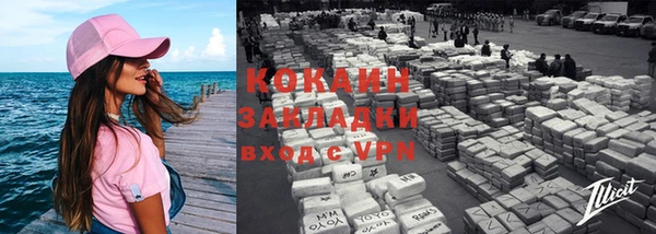 гашиш Армянск
