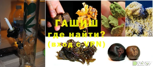 гашиш Армянск