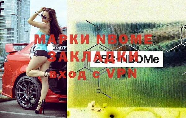 гашиш Армянск