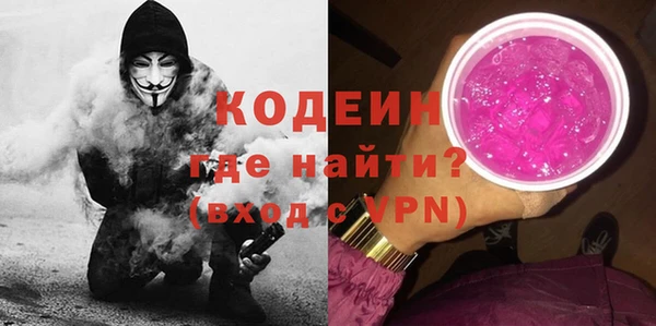 гашиш Армянск