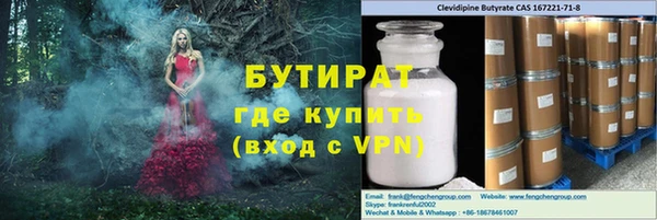 гашиш Армянск