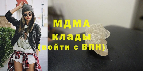 гашиш Армянск