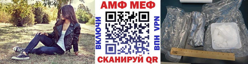 купить   Нижнеудинск  МЕТАМФЕТАМИН Methamphetamine 