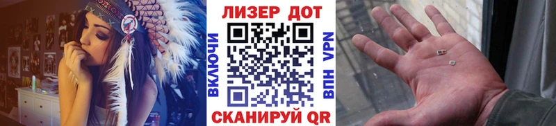 как найти закладки  Нижнеудинск  MEGA ссылки  Наркотические марки 1500мкг 